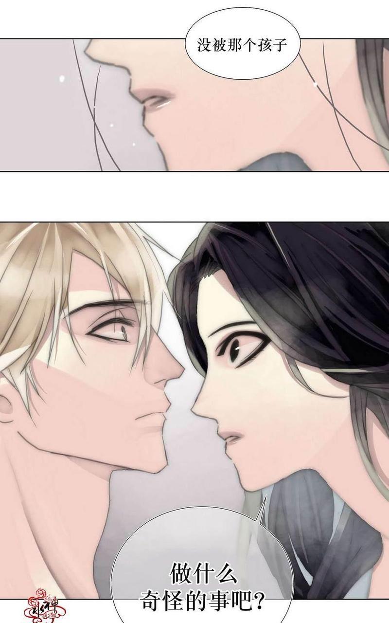 窝囊废何敬书[耽美]韩漫全集-第15-20话无删减无遮挡章节图片 