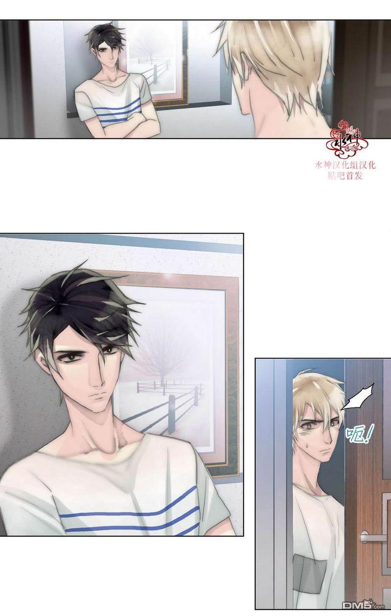 窝囊废何敬书[耽美]韩漫全集-第15-20话无删减无遮挡章节图片 