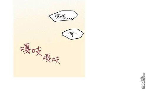 窝囊废何敬书[耽美]韩漫全集-第15-20话无删减无遮挡章节图片 