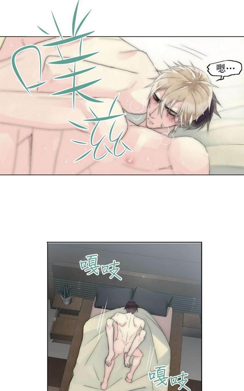窝囊废何敬书[耽美]韩漫全集-第15-20话无删减无遮挡章节图片 