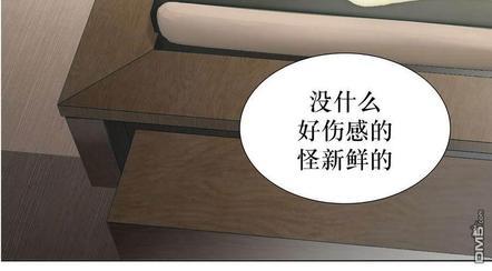 窝囊废何敬书[耽美]韩漫全集-第15-20话无删减无遮挡章节图片 