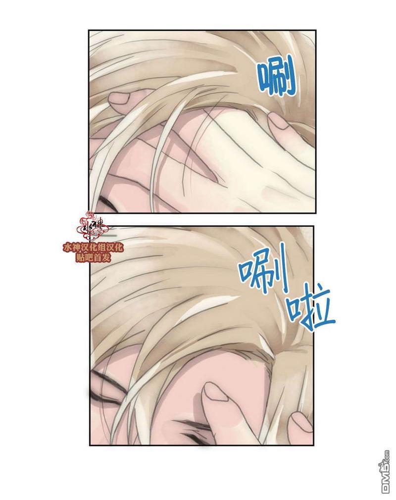 窝囊废何敬书[耽美]韩漫全集-第21-30话无删减无遮挡章节图片 
