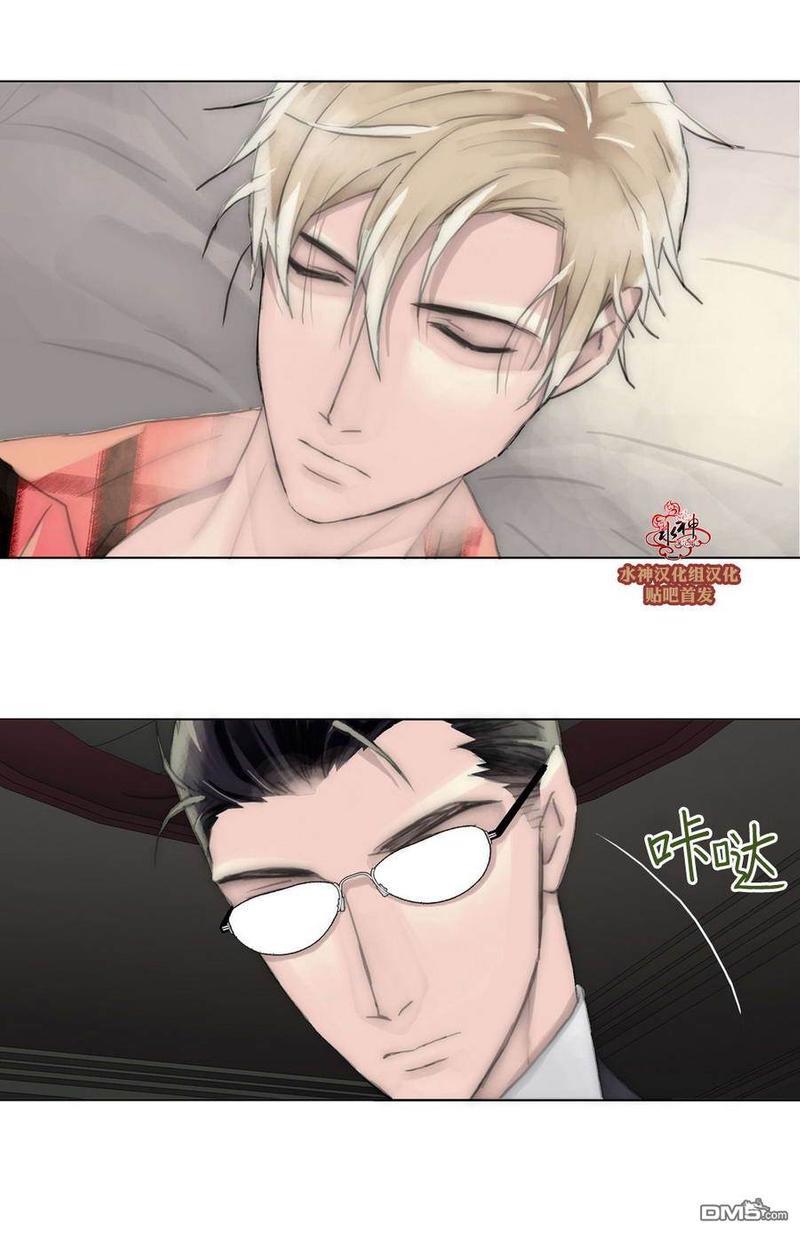 窝囊废何敬书[耽美]韩漫全集-第21-30话无删减无遮挡章节图片 