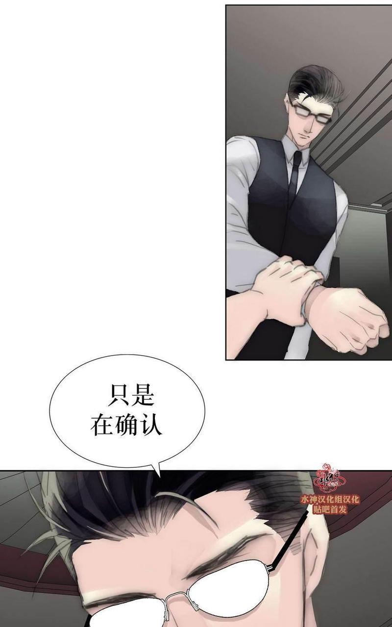 窝囊废何敬书[耽美]韩漫全集-第21-30话无删减无遮挡章节图片 