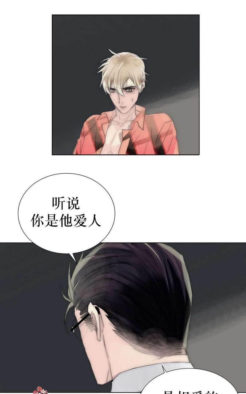 窝囊废何敬书[耽美]韩漫全集-第21-30话无删减无遮挡章节图片 