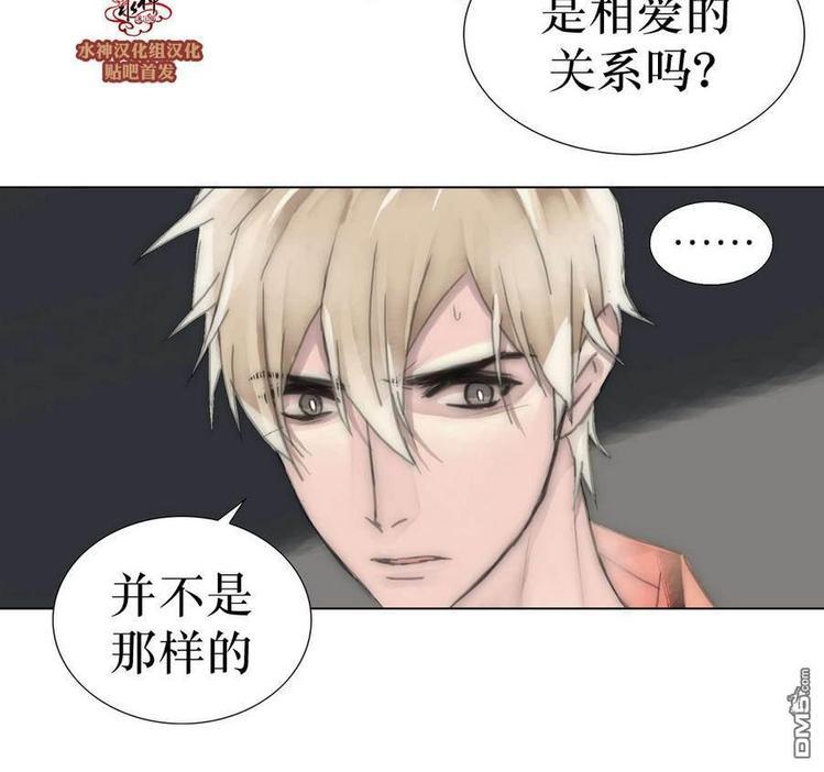 窝囊废何敬书[耽美]韩漫全集-第21-30话无删减无遮挡章节图片 