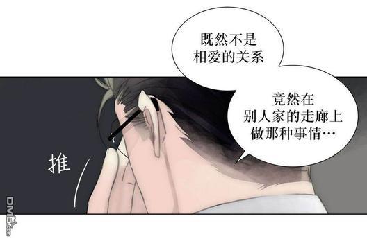 窝囊废何敬书[耽美]韩漫全集-第21-30话无删减无遮挡章节图片 
