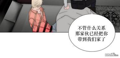 窝囊废何敬书[耽美]韩漫全集-第21-30话无删减无遮挡章节图片 