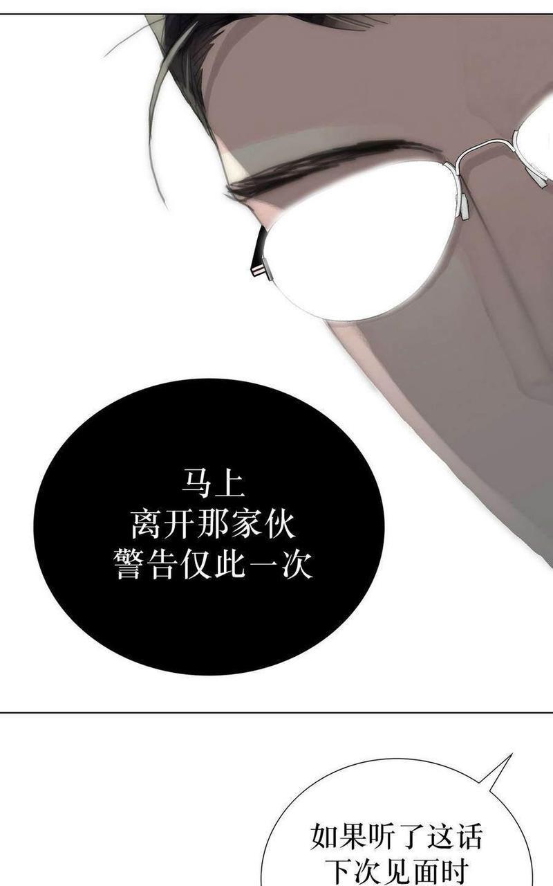 窝囊废何敬书[耽美]韩漫全集-第21-30话无删减无遮挡章节图片 