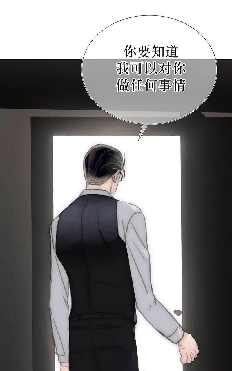 窝囊废何敬书[耽美]韩漫全集-第21-30话无删减无遮挡章节图片 