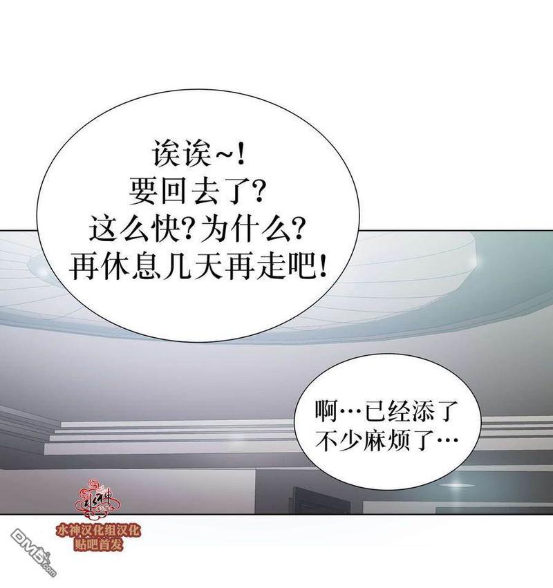 窝囊废何敬书[耽美]韩漫全集-第21-30话无删减无遮挡章节图片 