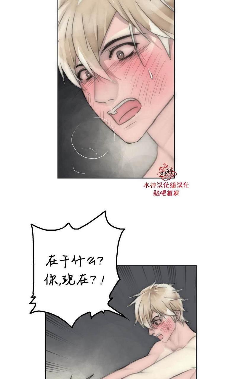 窝囊废何敬书[耽美]韩漫全集-第31话无删减无遮挡章节图片 