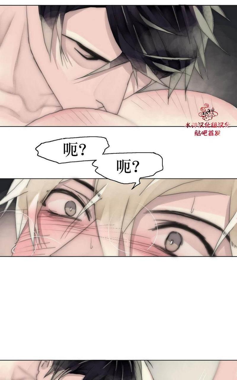 窝囊废何敬书[耽美]韩漫全集-第31话无删减无遮挡章节图片 