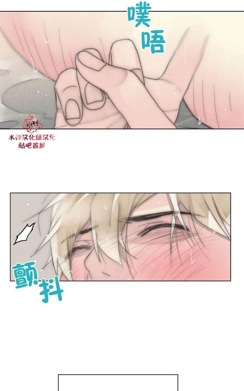 窝囊废何敬书[耽美]韩漫全集-第32话无删减无遮挡章节图片 