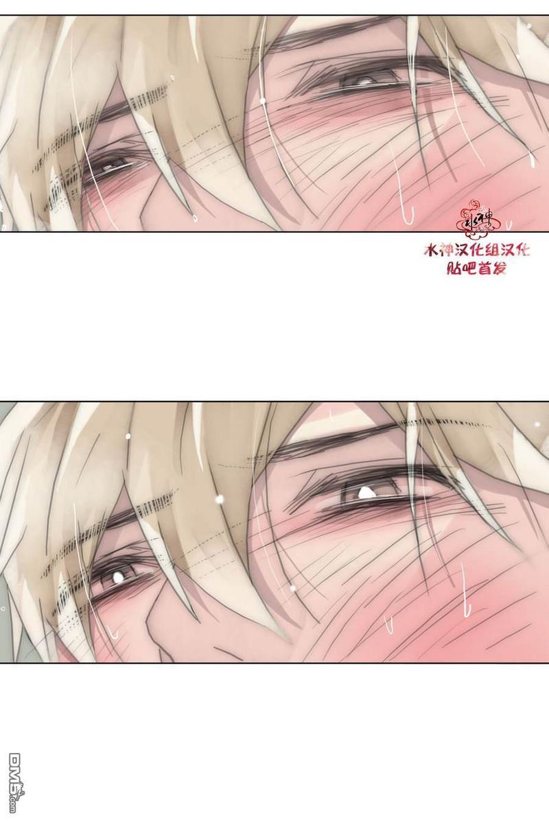 窝囊废何敬书[耽美]韩漫全集-第32话无删减无遮挡章节图片 