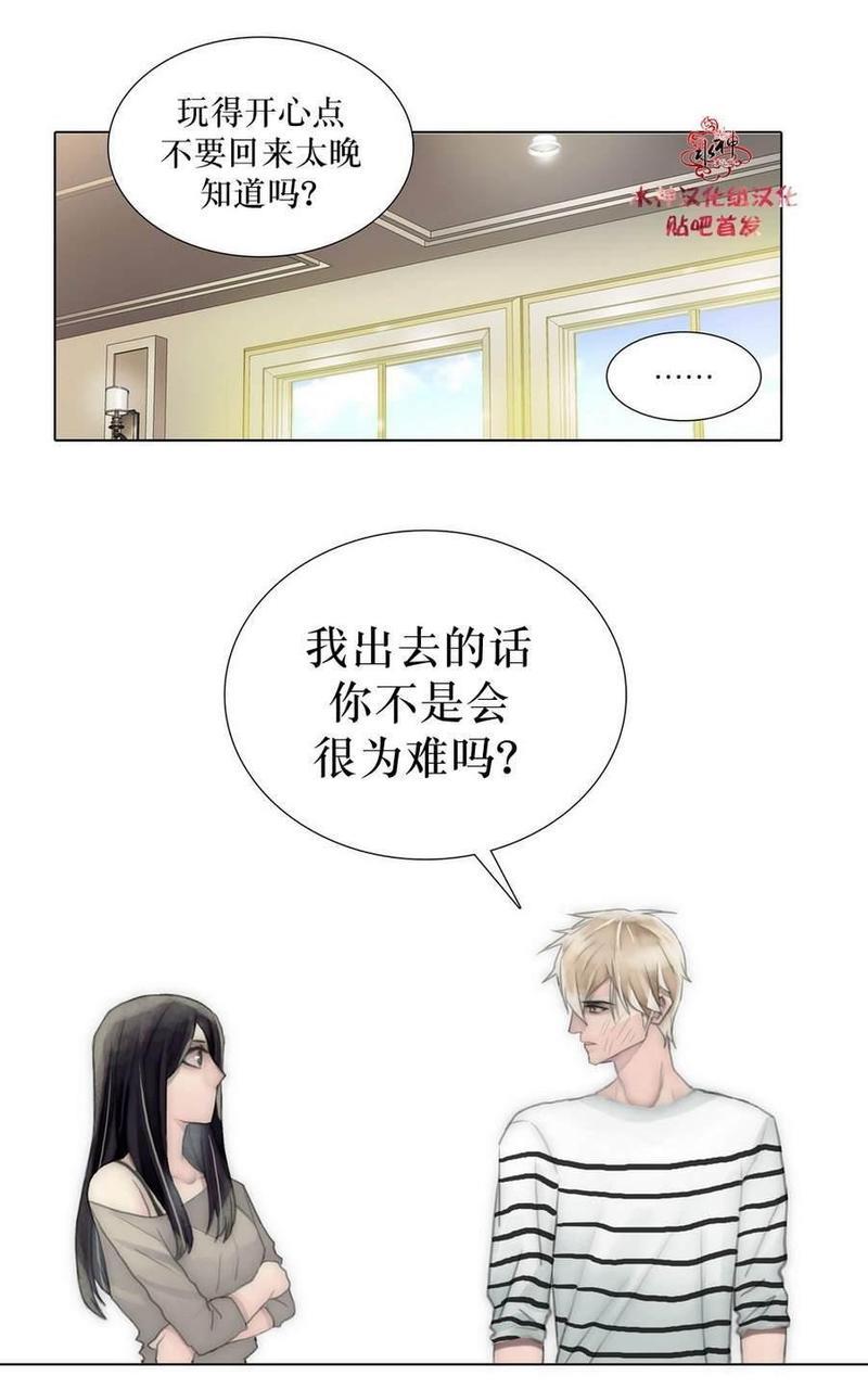 窝囊废何敬书[耽美]韩漫全集-第33话无删减无遮挡章节图片 