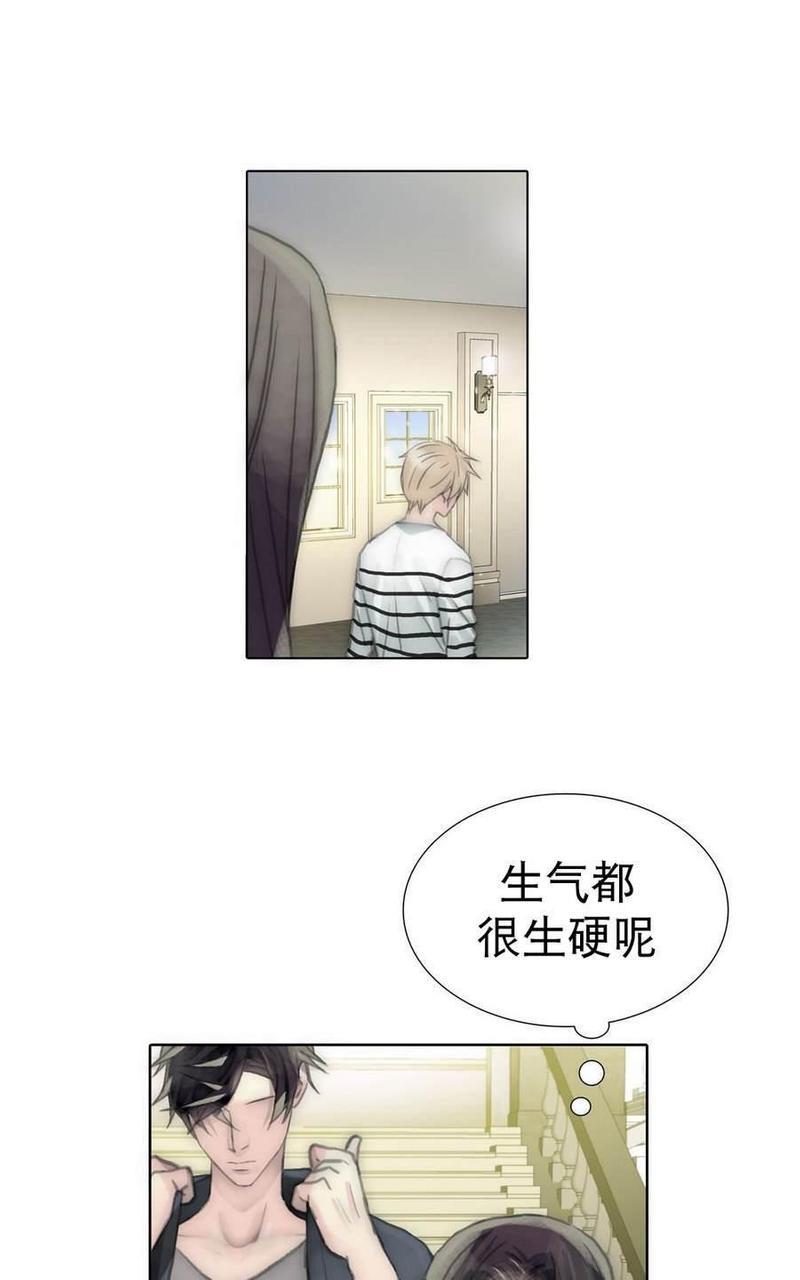 窝囊废何敬书[耽美]韩漫全集-第33话无删减无遮挡章节图片 
