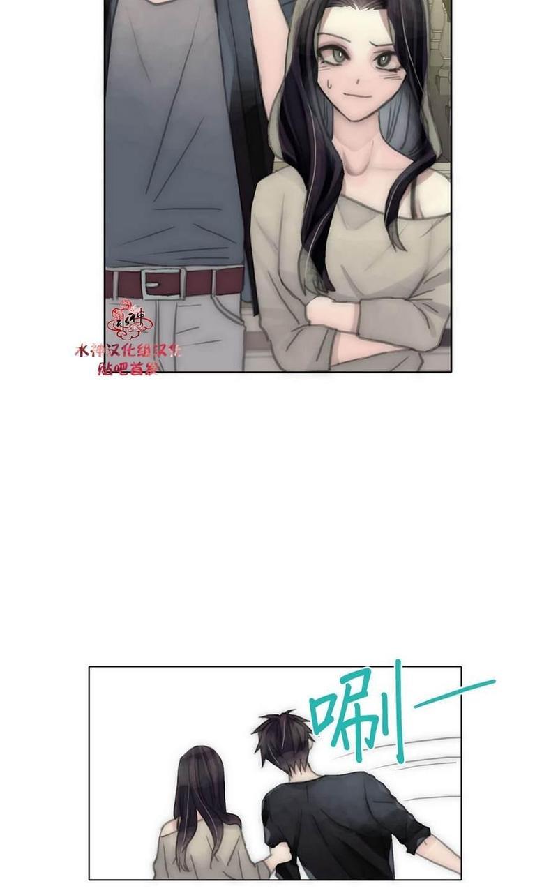 窝囊废何敬书[耽美]韩漫全集-第33话无删减无遮挡章节图片 