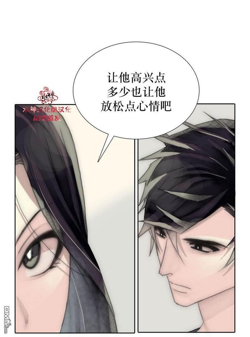 窝囊废何敬书[耽美]韩漫全集-第33话无删减无遮挡章节图片 