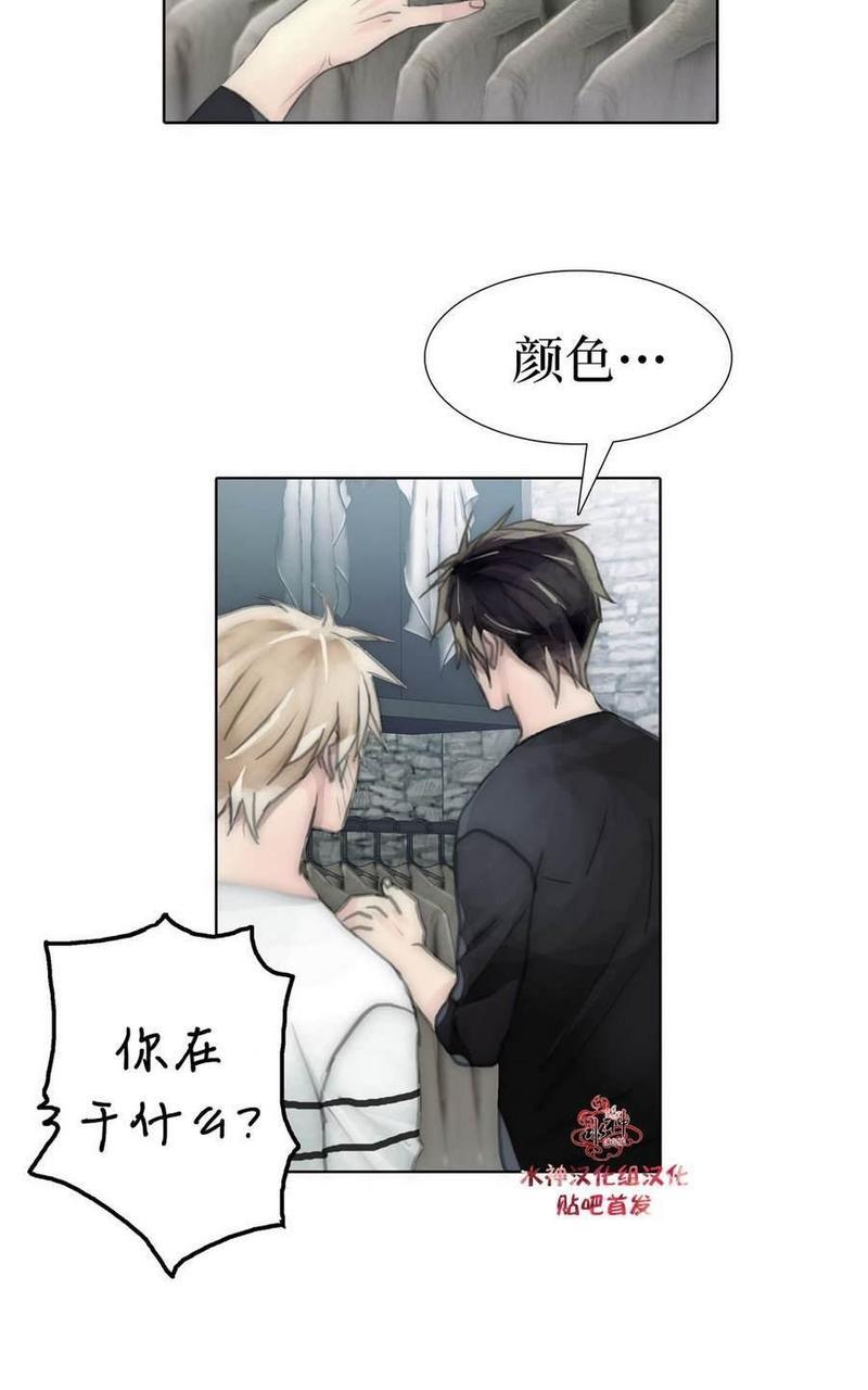 窝囊废何敬书[耽美]韩漫全集-第33话无删减无遮挡章节图片 