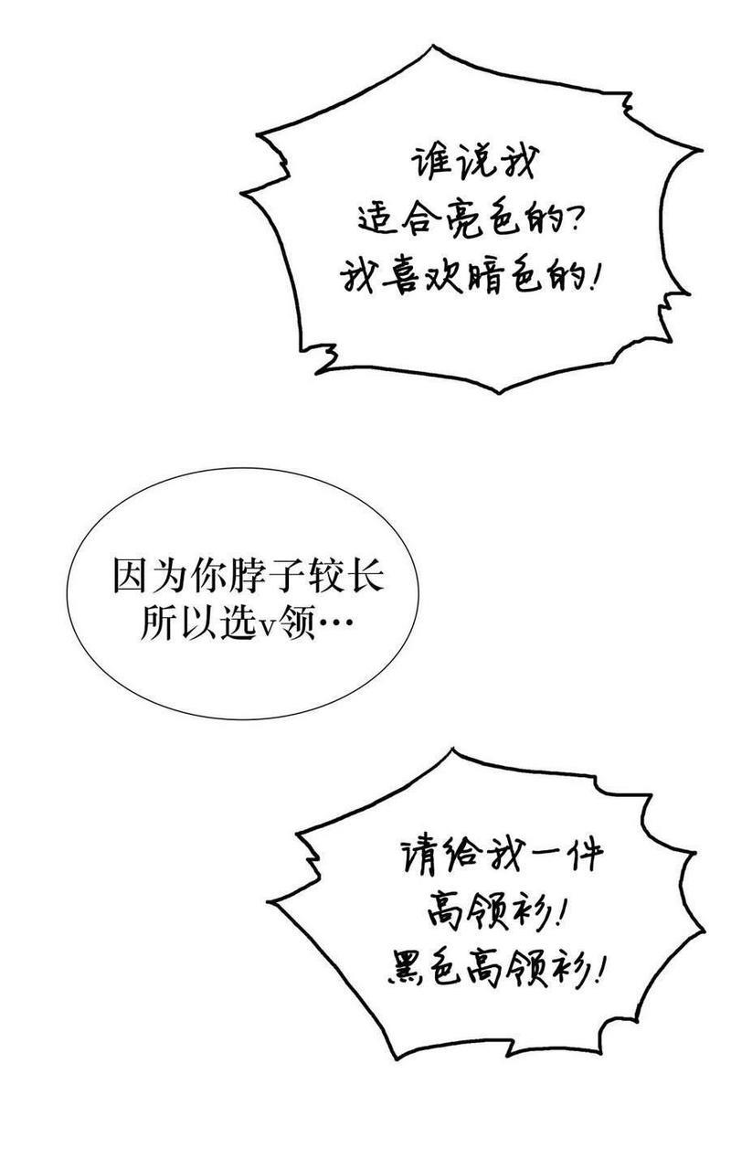 窝囊废何敬书[耽美]韩漫全集-第33话无删减无遮挡章节图片 