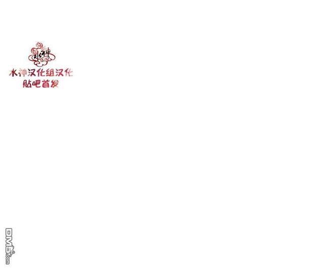 窝囊废何敬书[耽美]韩漫全集-第33话无删减无遮挡章节图片 