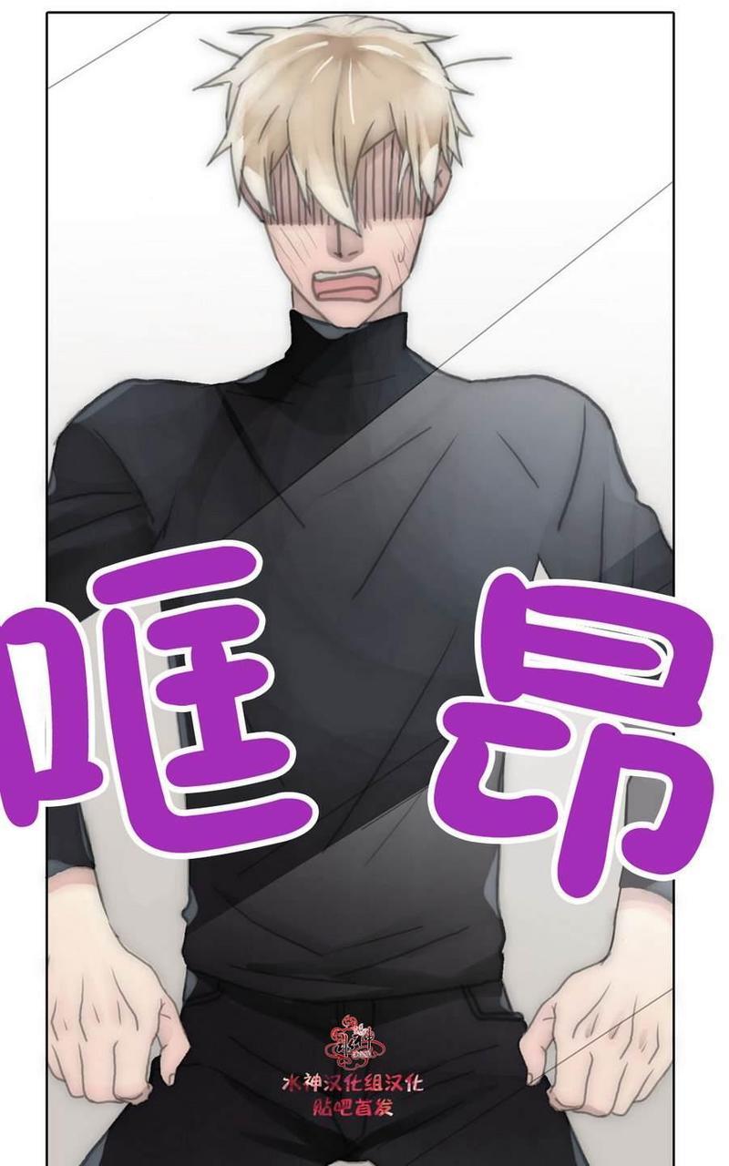 窝囊废何敬书[耽美]韩漫全集-第33话无删减无遮挡章节图片 