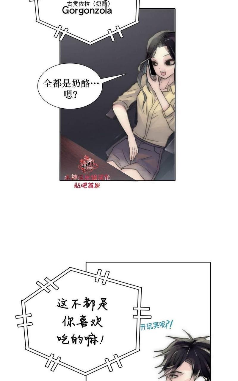 窝囊废何敬书[耽美]韩漫全集-第34话无删减无遮挡章节图片 
