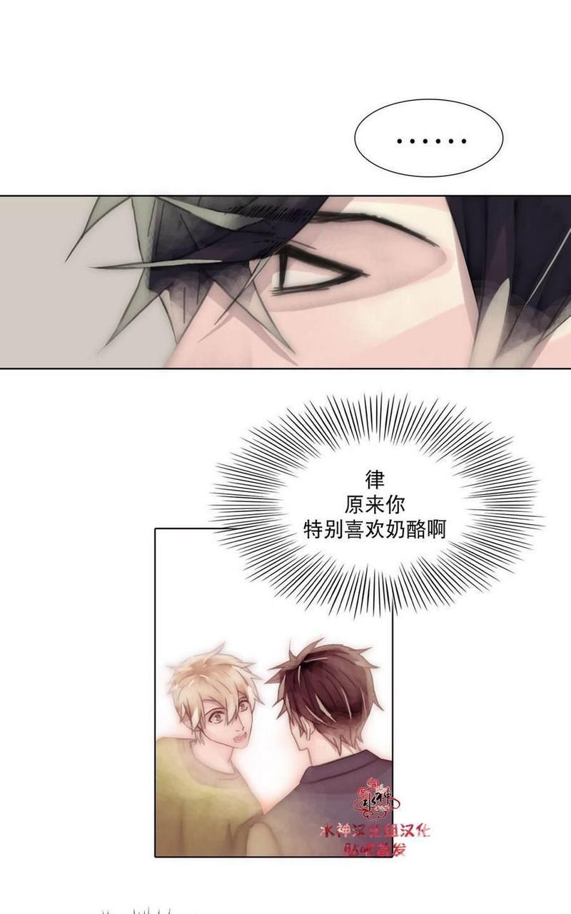 窝囊废何敬书[耽美]韩漫全集-第34话无删减无遮挡章节图片 