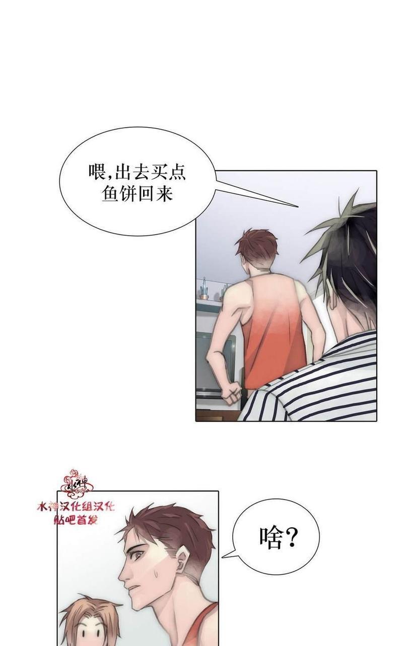 窝囊废何敬书[耽美]韩漫全集-第34话无删减无遮挡章节图片 