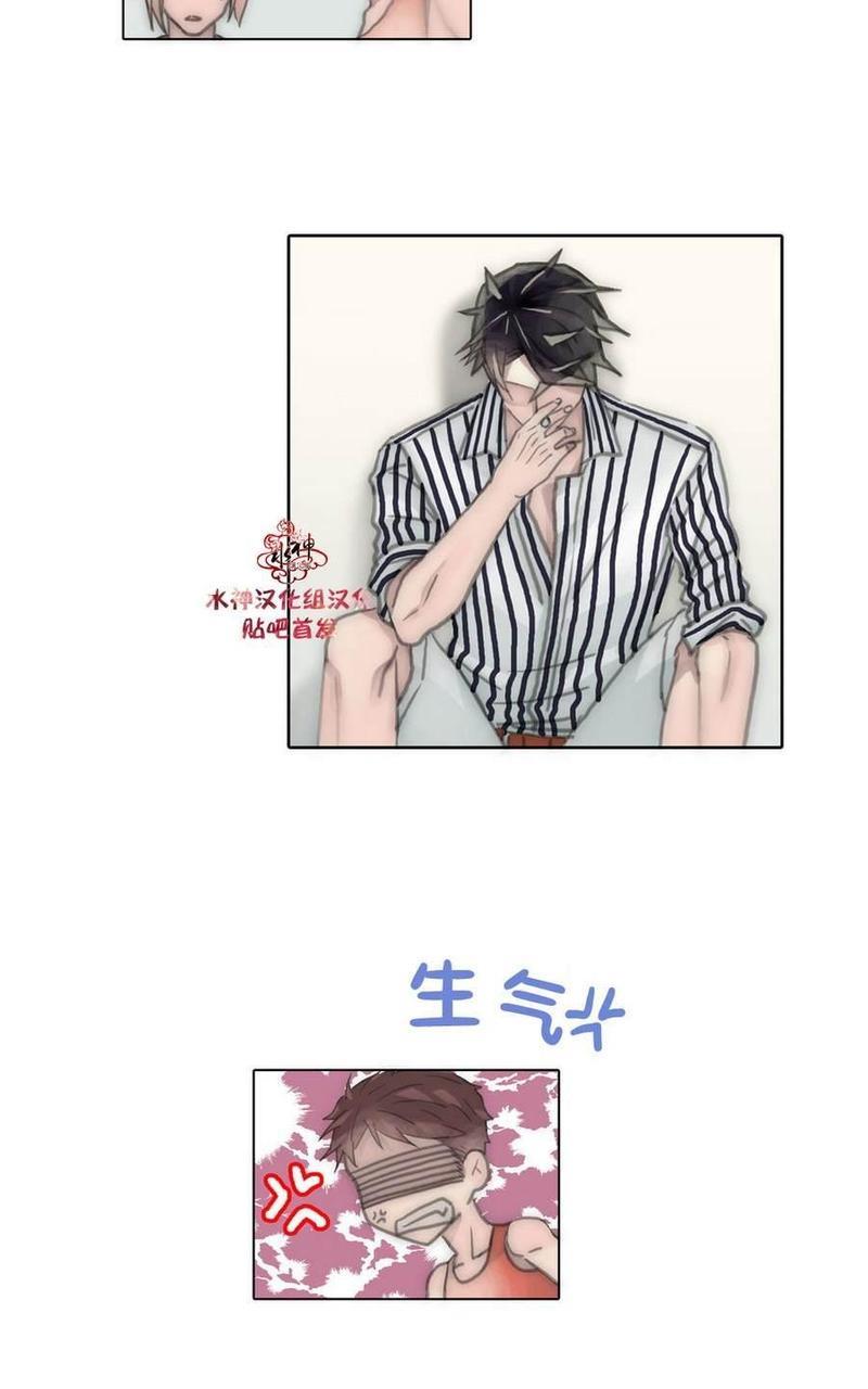 窝囊废何敬书[耽美]韩漫全集-第34话无删减无遮挡章节图片 