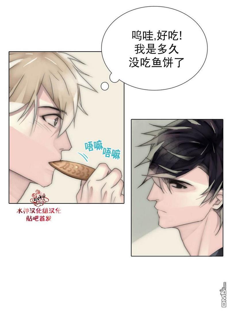 窝囊废何敬书[耽美]韩漫全集-第34话无删减无遮挡章节图片 