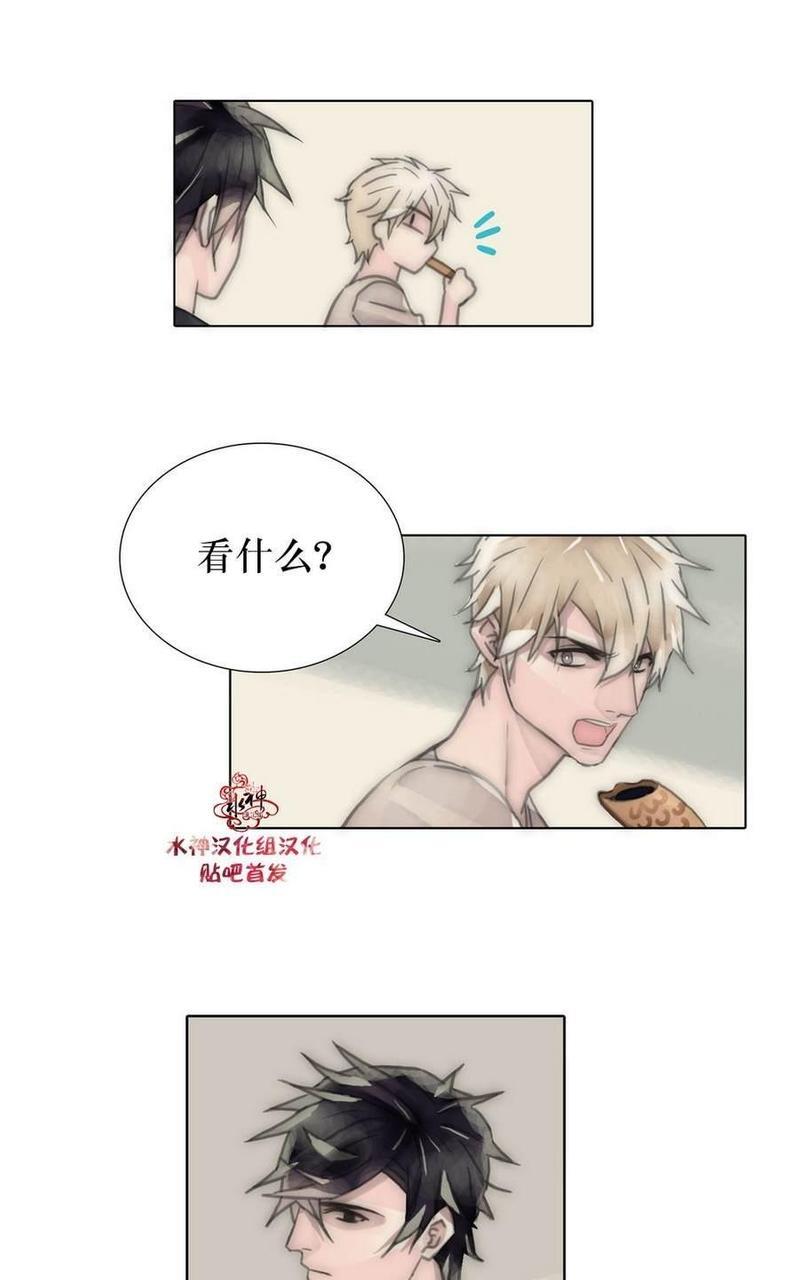 窝囊废何敬书[耽美]韩漫全集-第34话无删减无遮挡章节图片 