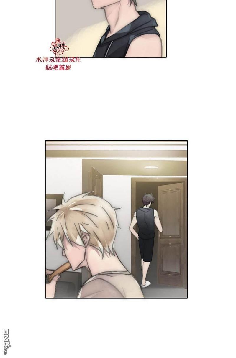 窝囊废何敬书[耽美]韩漫全集-第34话无删减无遮挡章节图片 