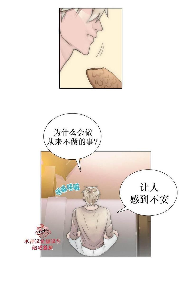 窝囊废何敬书[耽美]韩漫全集-第34话无删减无遮挡章节图片 