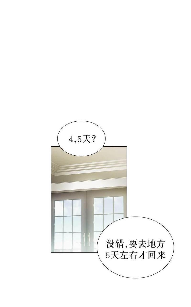 窝囊废何敬书[耽美]韩漫全集-第34话无删减无遮挡章节图片 