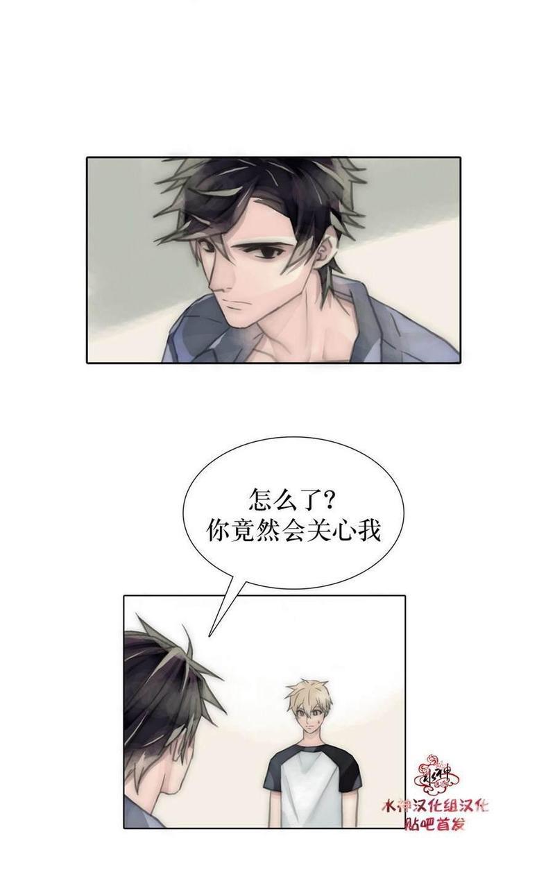 窝囊废何敬书[耽美]韩漫全集-第34话无删减无遮挡章节图片 