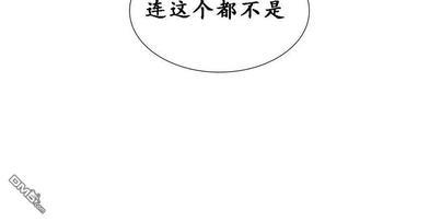 窝囊废何敬书[耽美]韩漫全集-第35话无删减无遮挡章节图片 