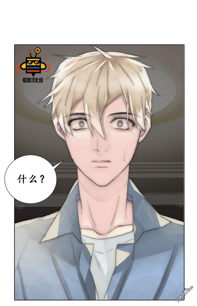 窝囊废何敬书[耽美]韩漫全集-第35话无删减无遮挡章节图片 