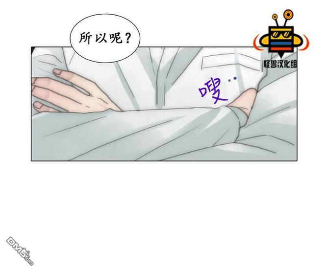 窝囊废何敬书[耽美]韩漫全集-第35话无删减无遮挡章节图片 