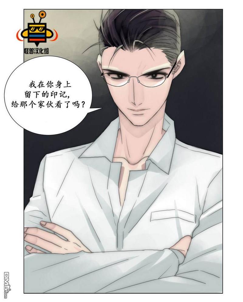 窝囊废何敬书[耽美]韩漫全集-第35话无删减无遮挡章节图片 