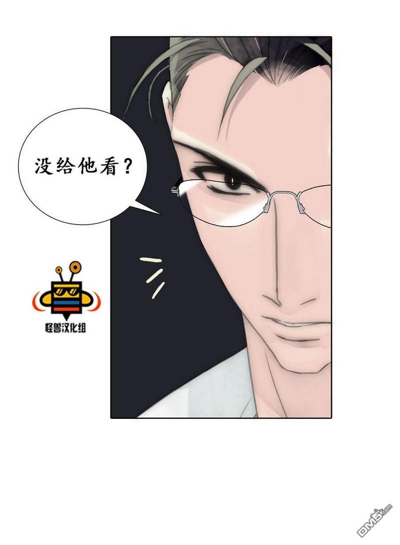 窝囊废何敬书[耽美]韩漫全集-第35话无删减无遮挡章节图片 