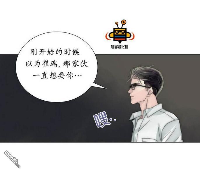 窝囊废何敬书[耽美]韩漫全集-第35话无删减无遮挡章节图片 