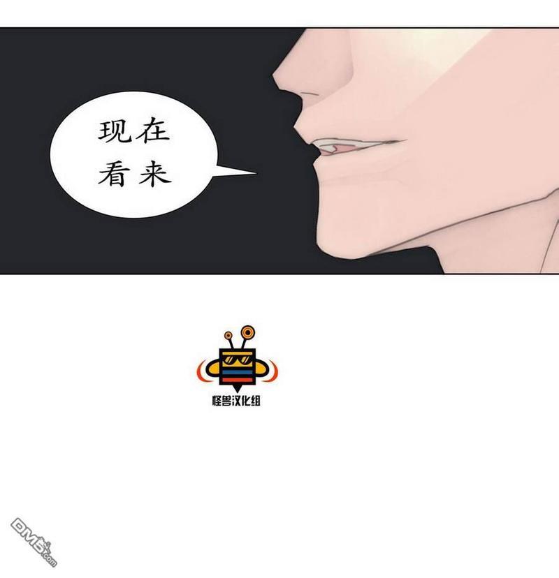 窝囊废何敬书[耽美]韩漫全集-第35话无删减无遮挡章节图片 