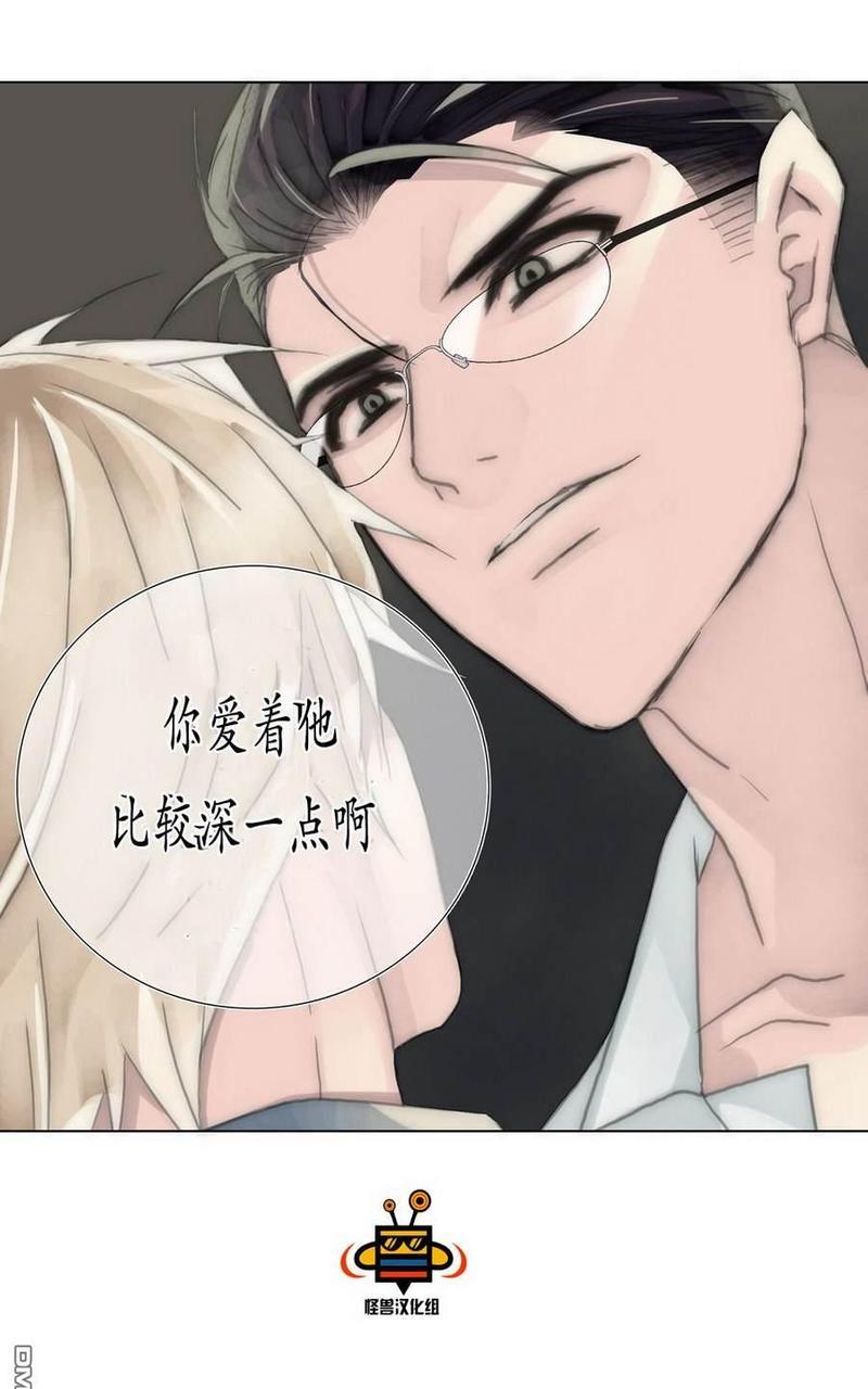 窝囊废何敬书[耽美]韩漫全集-第35话无删减无遮挡章节图片 