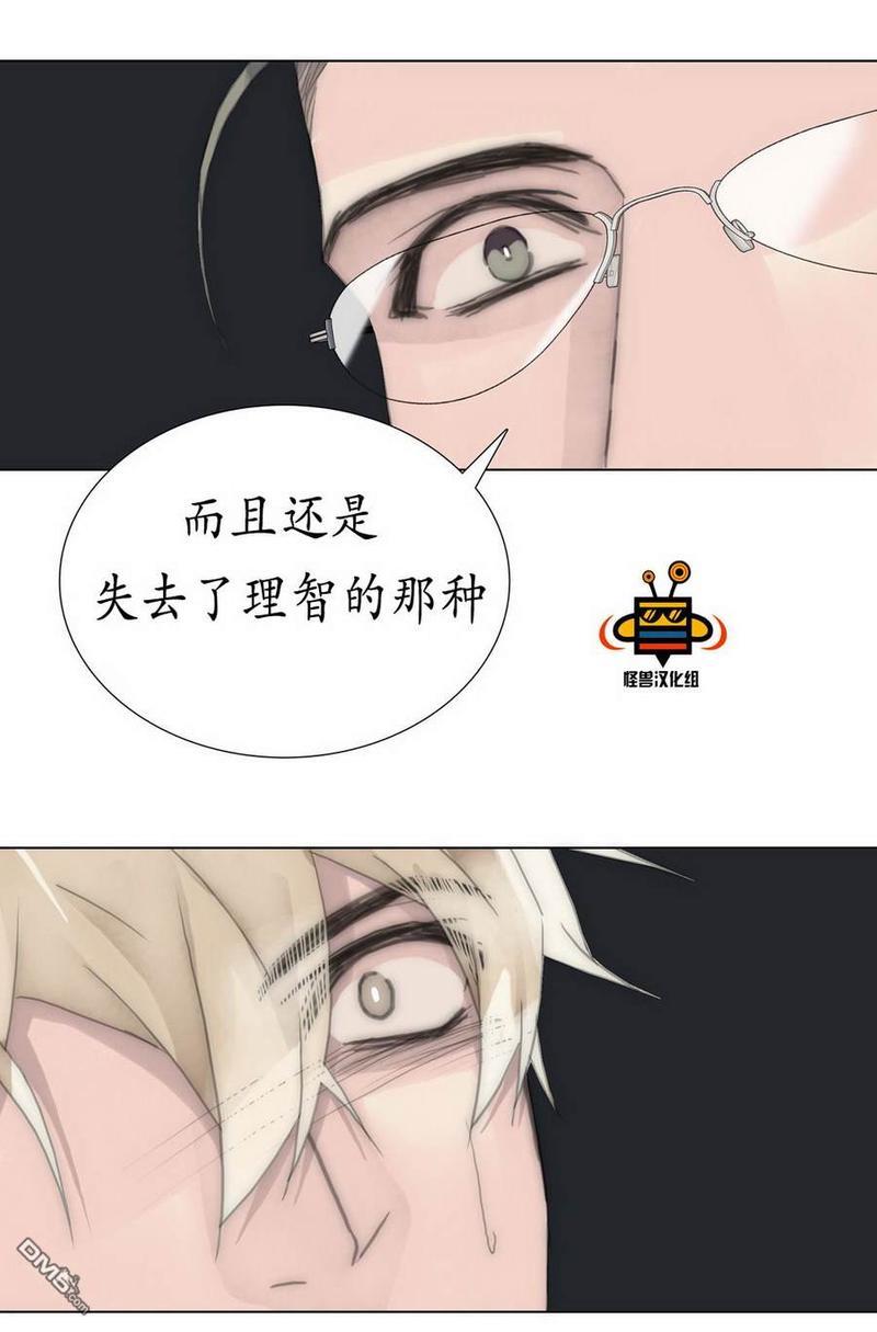 窝囊废何敬书[耽美]韩漫全集-第35话无删减无遮挡章节图片 
