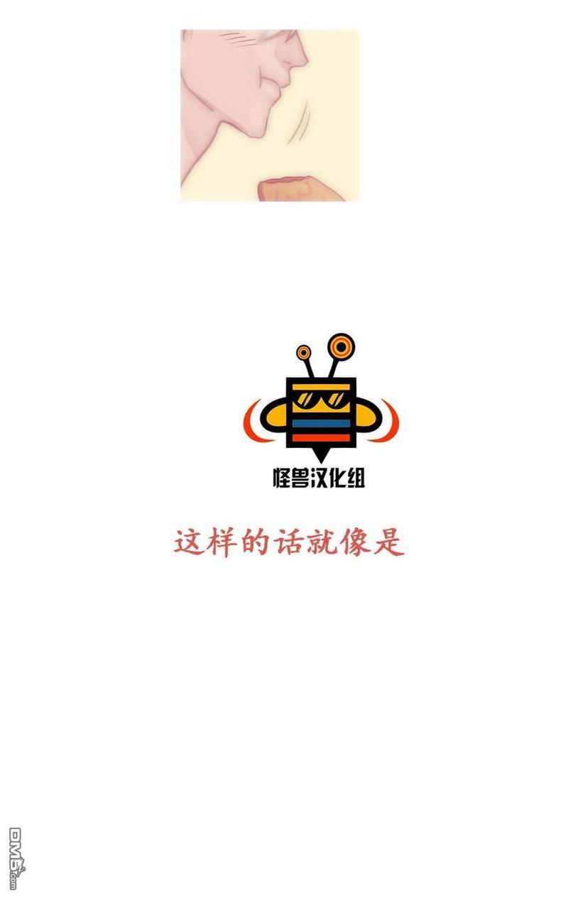 窝囊废何敬书[耽美]韩漫全集-第35话无删减无遮挡章节图片 