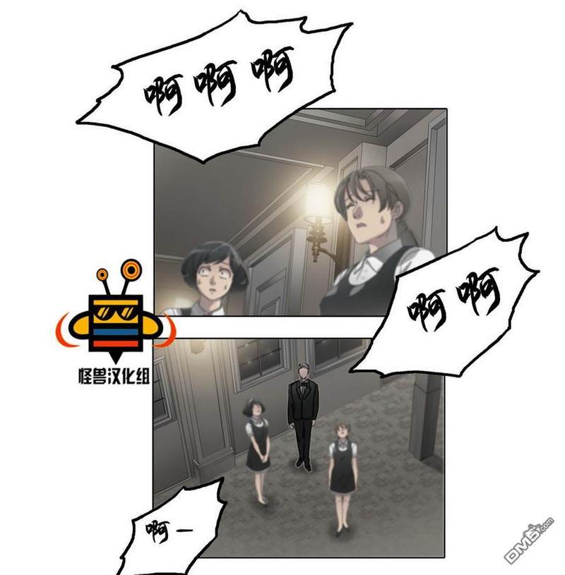 窝囊废何敬书[耽美]韩漫全集-第36话无删减无遮挡章节图片 