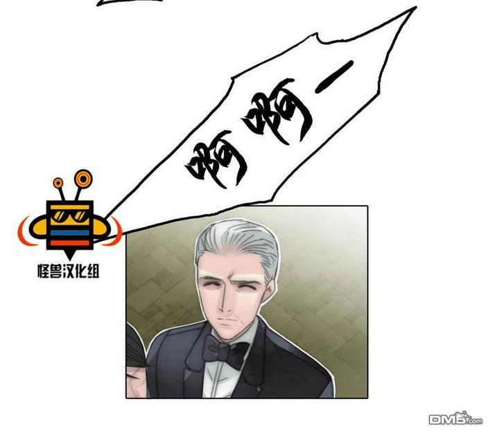 窝囊废何敬书[耽美]韩漫全集-第36话无删减无遮挡章节图片 