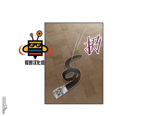 窝囊废何敬书[耽美]韩漫全集-第36话无删减无遮挡章节图片 